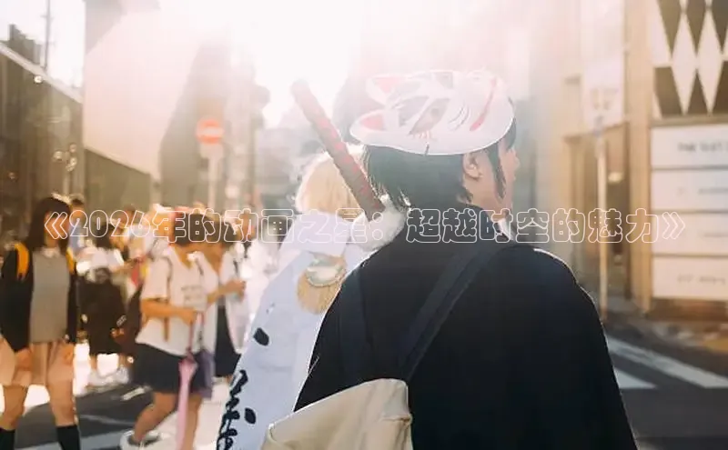 门徒娱乐官方登录入口