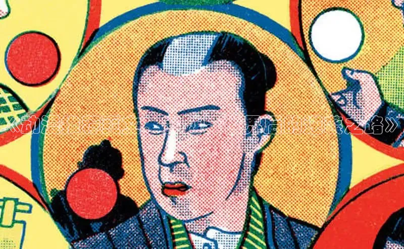 门徒娱乐官方平台入口